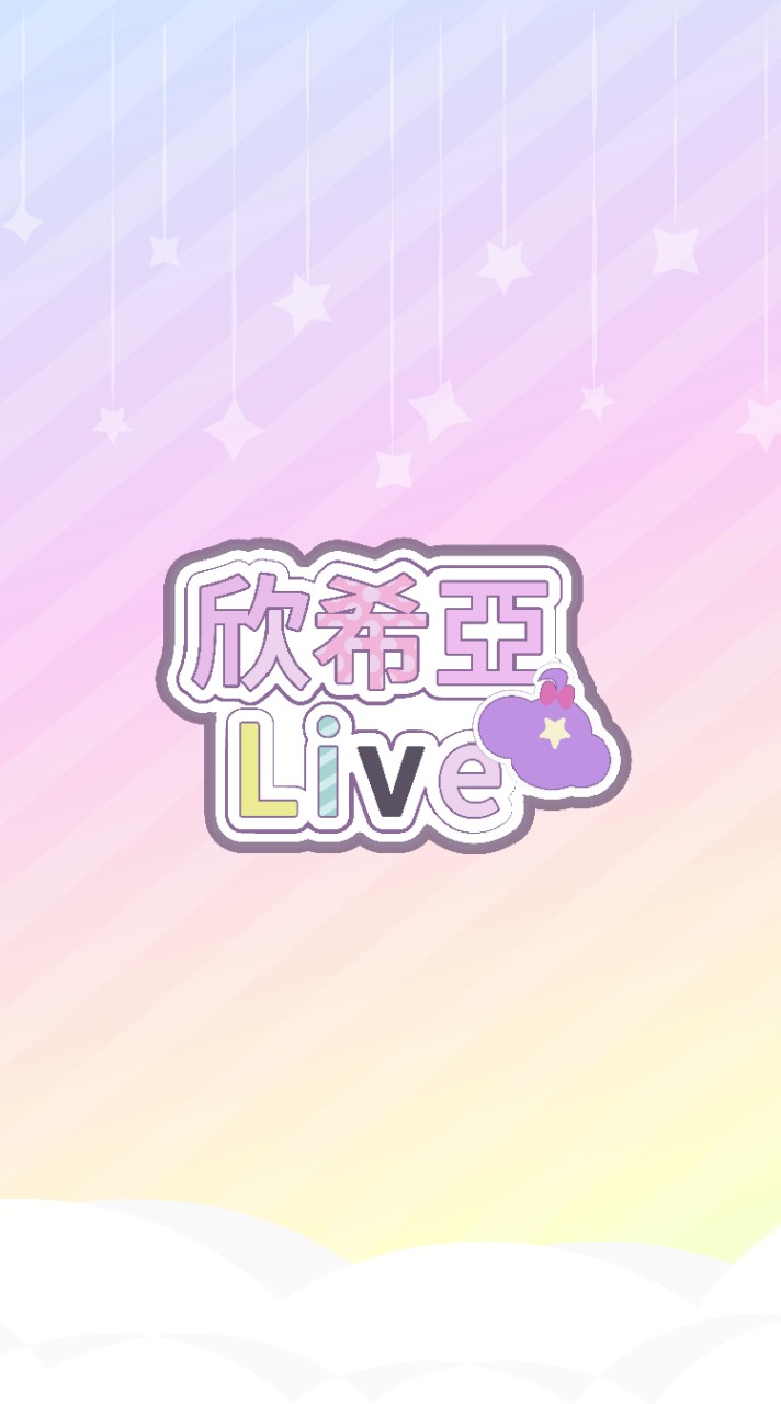 欣希亞的line 💜 台灣 Vtuber OpenChat