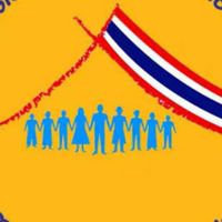 สภาผู้นำชุมชน บ้านนิคม1 ม.4