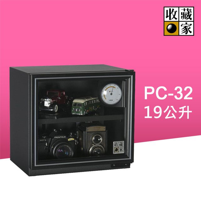 輕巧迷你▼桌上收納型■美背式除溼心臟不佔空間 ■獨家不留紋沙紋式烤漆 ■獨立監控溼度計裝置 ■可調式Mini主機控溼系統 ■全機鋼製櫃體內附層板一片 ■原廠除濕心臟保固五年▃▄ 貼心小提醒 ▄▃ 此商