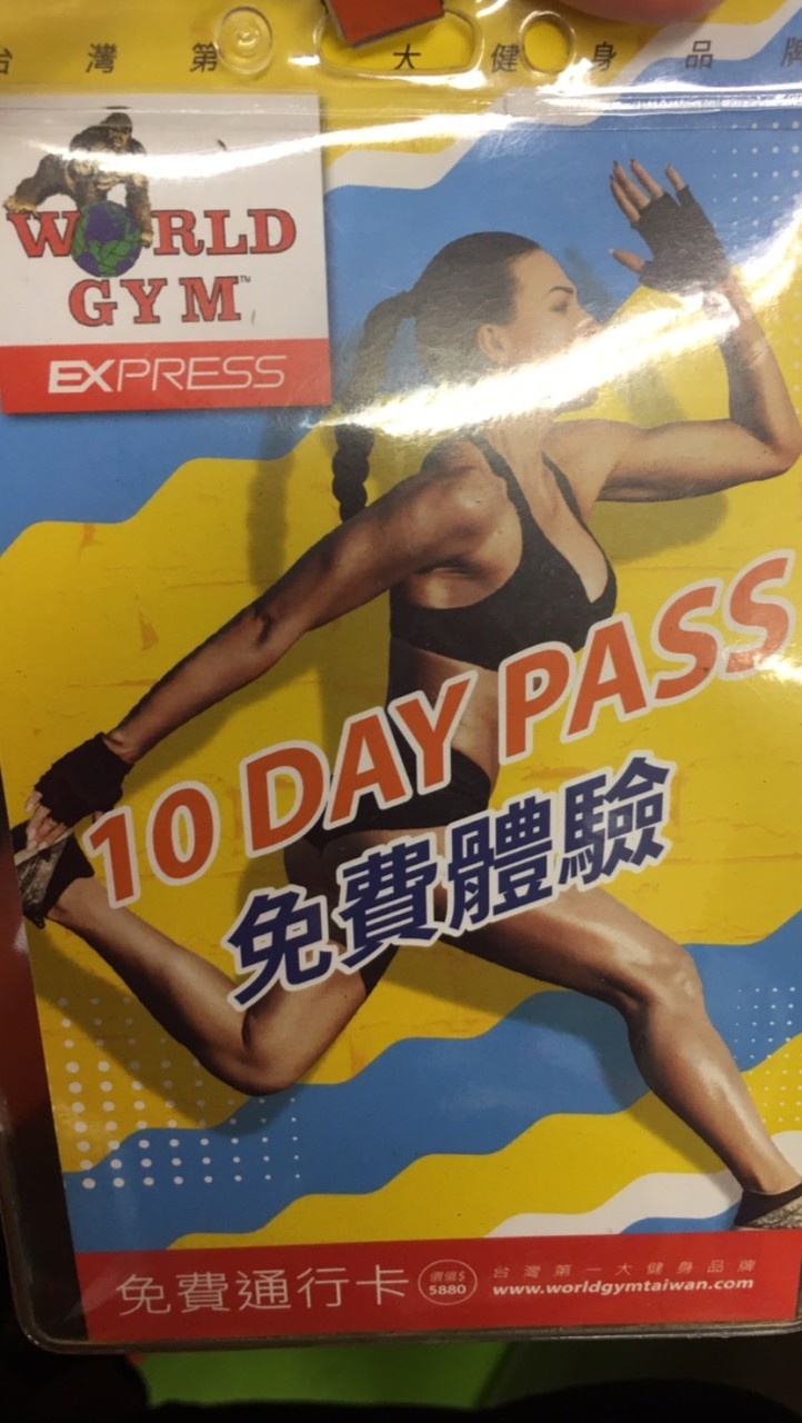 WRLD GYM土城中央店