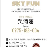 114星鴻社會住宅房源
