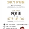 114星鴻社會住宅房源