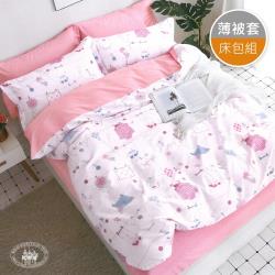 ◎活性印染，環保無毒性|◎做工精細，針腳細密|◎時尚花版設計，更換居家氛圍品牌:R.Q.POLO種類:床包類型:被套床包組規格:單人5尺主材質:棉材質說明:材質─100%純棉功能:透氣組合件數:4件組