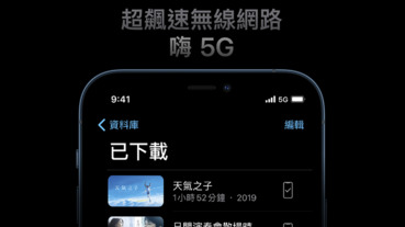 iPhone 12 系列雙卡雙待「暫時」不支援 5G 行動網路