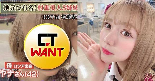 故鄉特產「醜女」！女偶像一家超高顏質　少女媽長相曝光
