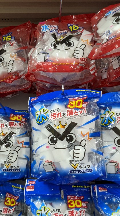 もし、汚部屋さんなら、重曹使ってピカピカのお部屋目指してみませんか。