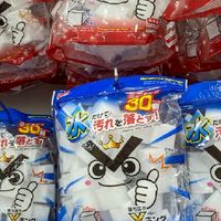もし、汚部屋さんなら、重曹使ってピカピカのお部屋目指してみませんか。