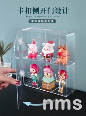 盲盒展示架 茉莉娃娃molly泡泡瑪特收納盒公仔手辦陳列架子儲物柜