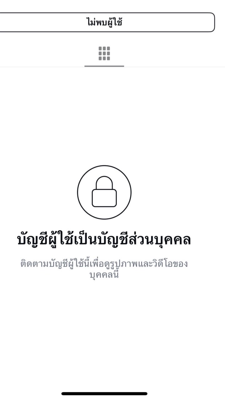 น้องรหัสสุดน่ารักของพี่ๆ