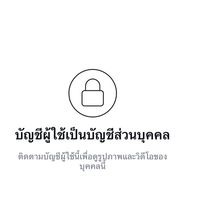 น้องรหัสสุดน่ารักของพี่ๆ