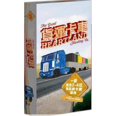 遊戲中玩家的手牌中會有貨物卡和燃料卡,貨物卡有46張共4種:大豆和玉米各15張,牛肉和豬肉各8張,在裝貨的時候我們需要打出貨物卡, 如果是支付地點對應的貨物，每個貨物需支付一張卡牌。如果不是地點對應的