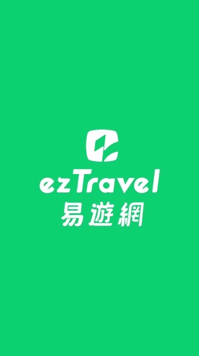 易遊網-宜蘭門市 ✈️機票/旅遊/清倉/限時搶購/票劵/郵輪