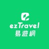 易遊網-宜蘭門市 ✈️機票/旅遊/清倉/限時搶購/票劵/郵輪