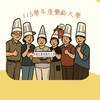 臺南藝術大學115學年度樂齡大學