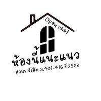 แนะแนวระดับม.5 {2569}