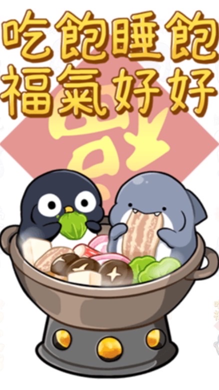 鯊魚幫裸K棒棒圖表集團