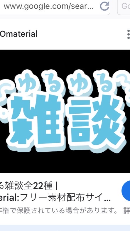 みんなで雑談しよ〜！