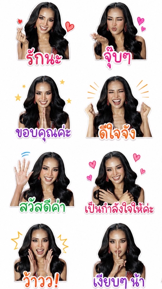 ด้อมปลาสลิด
