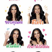 ด้อมปลาสลิด