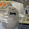 Eveと