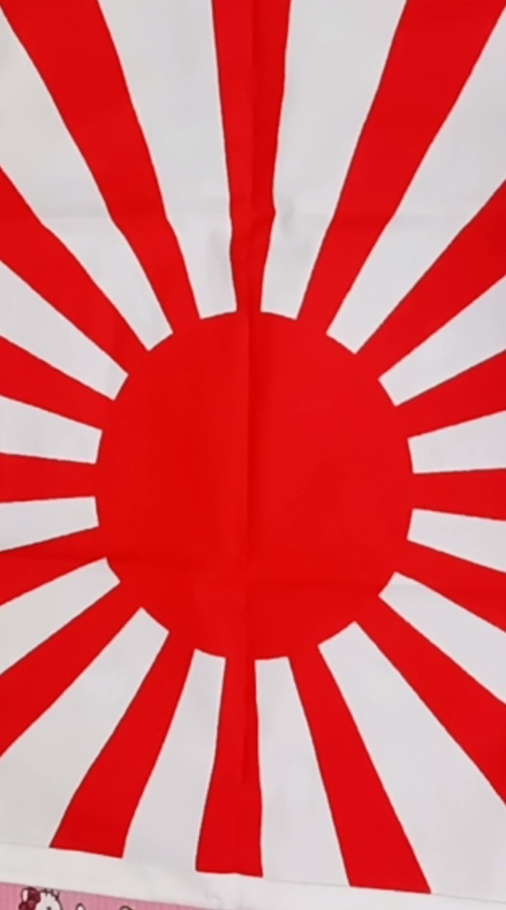 大日本帝国