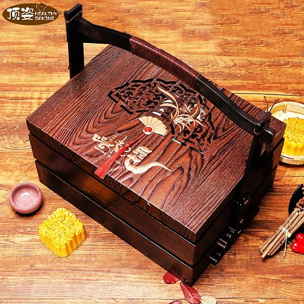 月餅盒 包裝盒高檔創意禮盒定制冰皮月餅雙層提籃禮品盒8粒裝【快速出貨】