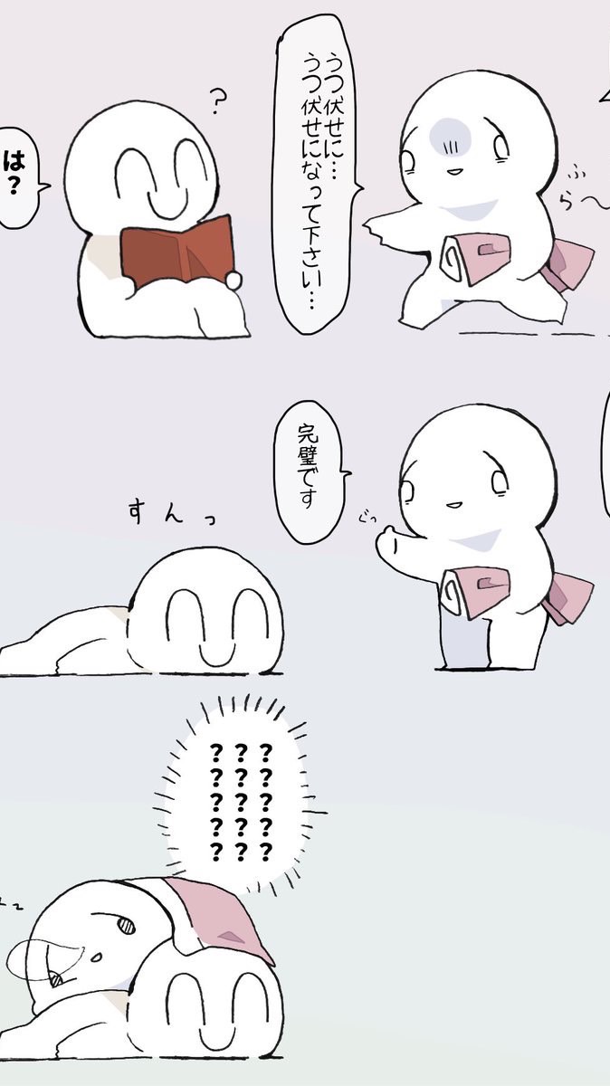 管理人とエンカしたら強制副官‼️ 激ゆる全也‼️‼️‼️