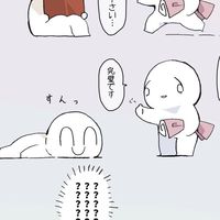 管理人とエンカしたら強制副官‼️ 激ゆる全也‼️‼️‼️