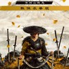 動作遊戲研究社（絲綢之歌 羊蹄戰鬼 忍者龍劍傳4...等等）