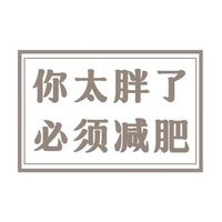 台中猛健樂分享💉