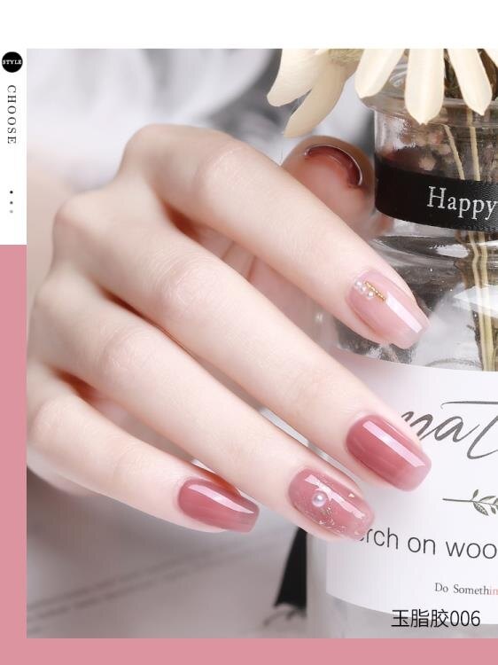 指甲油 KaSi甲油膠2020年新款裸色美甲冰透色系玉脂果凍膠透明光療指甲油