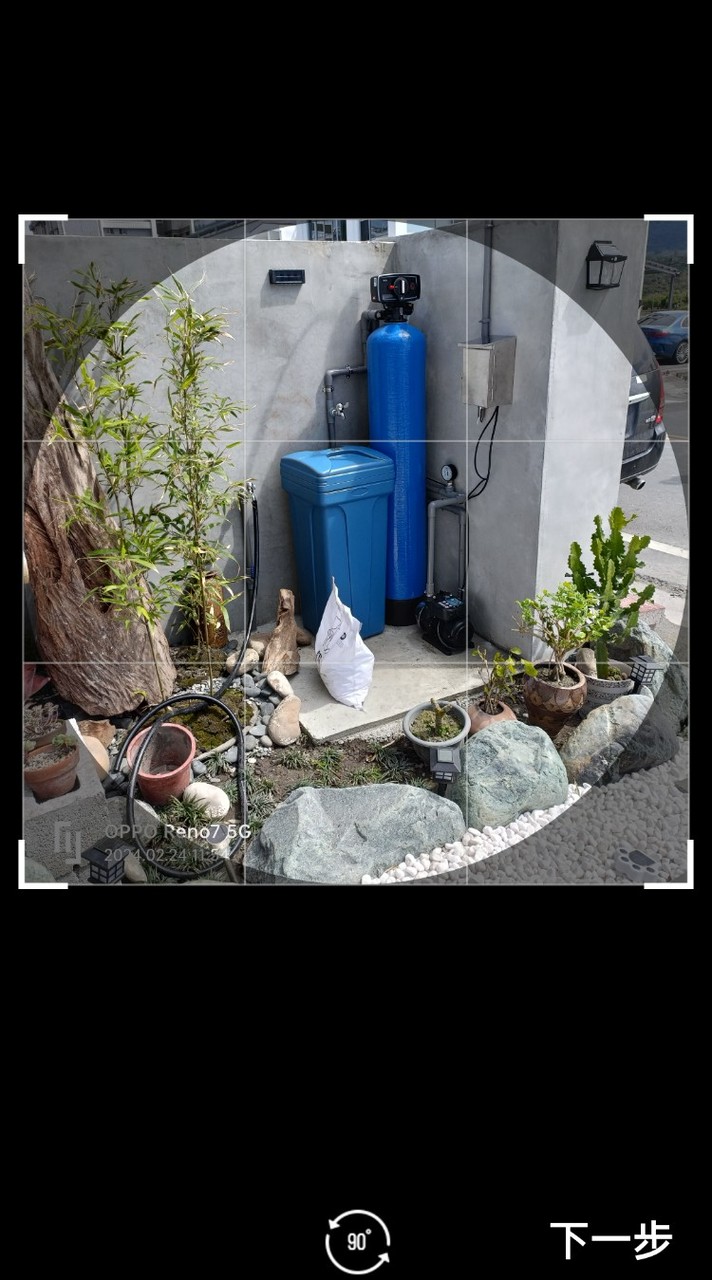 軟水器