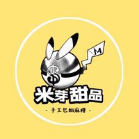 米芽甜品