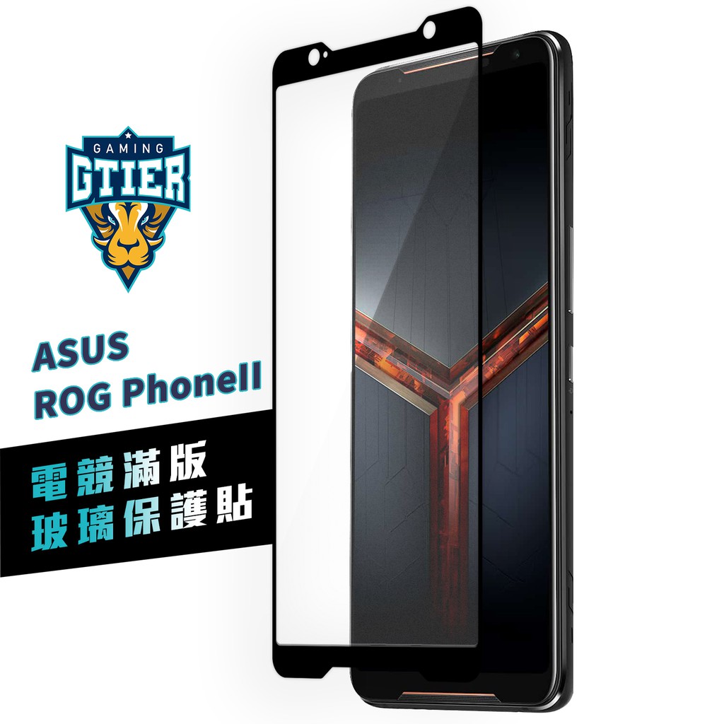 ◎傳說對決班尼總裁直播推薦GTIER競貼◎獨家贈送螢幕增豔清潔噴霧(市價:399元)◎電競級蝕刻滑順工藝，滑手機、玩遊戲超順暢◎日本9H 鋼化玻璃，耐磨抗刮防爆◎微內縮設計，可適用於幾乎所有類型的保護