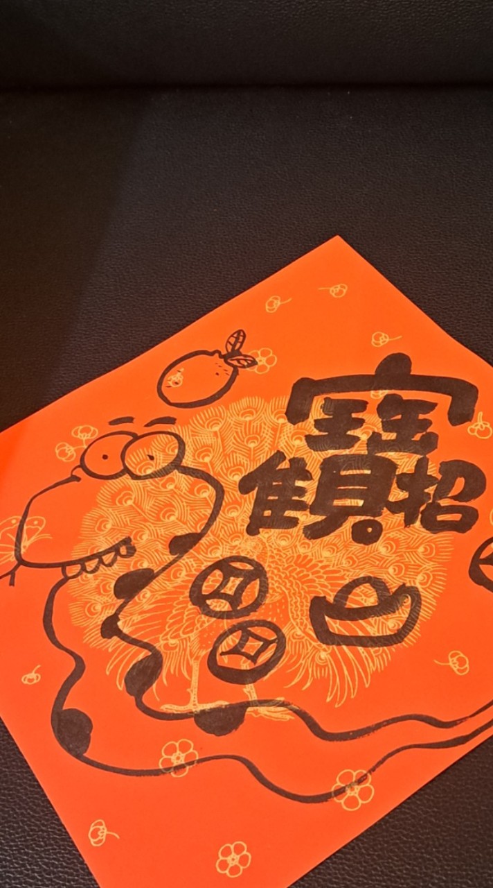 同學投資趣