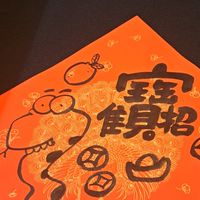 同學投資趣