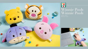 7-11推出超萌「小熊維尼滑鼠護腕」，超療癒tsum tsum保護手腕，3/18全台7-11開賣！