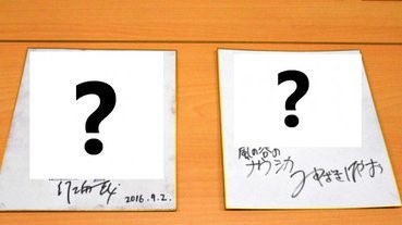 販賣假色紙男被捕：這種質素……真的有人中伏嗎？？？