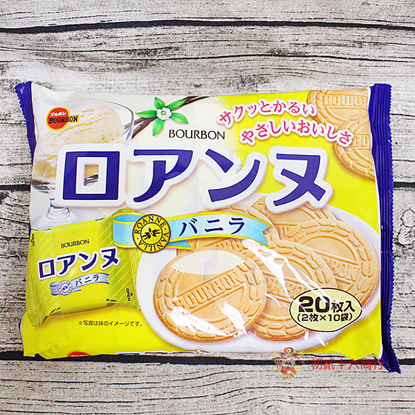 ★日本知名品牌北日本 n★薄脆餅皮搭配濃郁內餡 n★香甜酥脆的美妙滋味 n★陪你度過悠閒的午茶時光