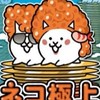 にゃんこ＆雑談チャット