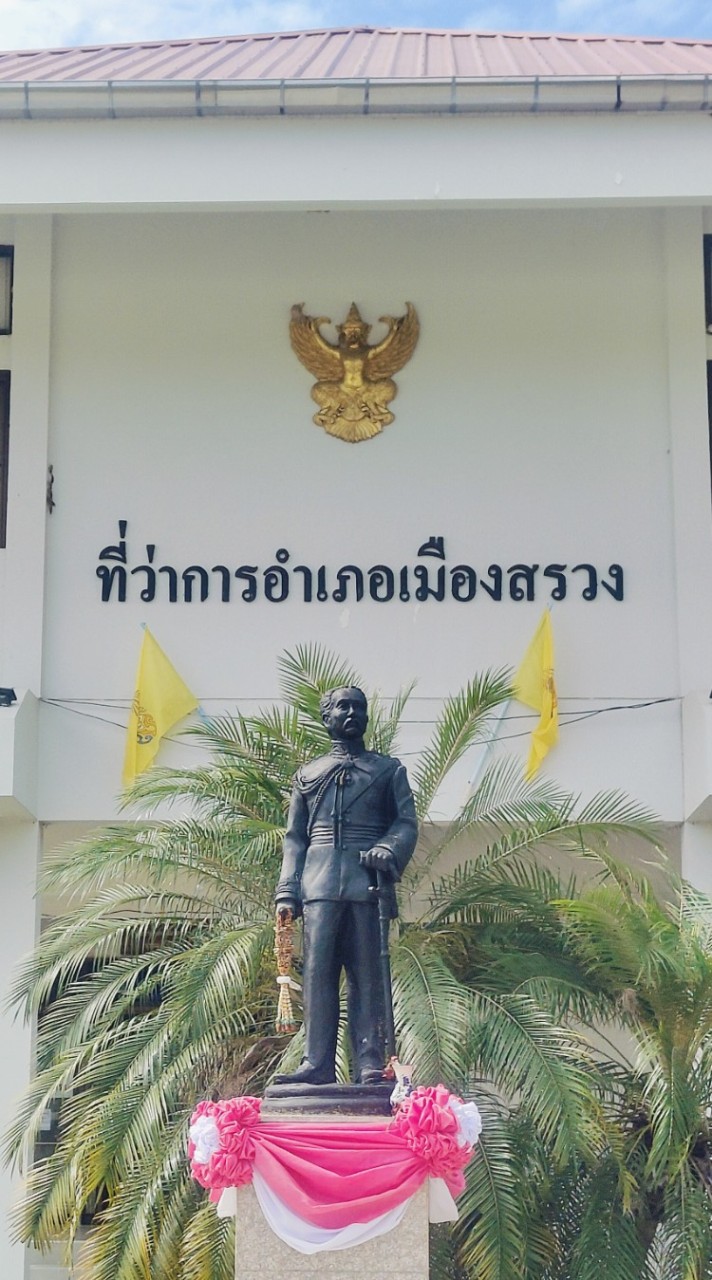 หน่วย สด.อ.เมืองสรวง จว.ร.อ.