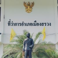 หน่วย สด.อ.เมืองสรวง จว.ร.อ.