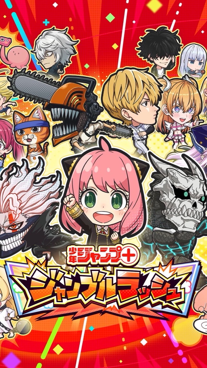 みんなでジャンブルラッシュしようぜ！(初心者〜上級者)