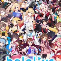 ホロライブ好き集まれ！！