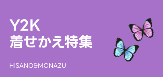 FUZZYKON グレー グリーン　抽象的　セカンドスキン　パワーネット　y2k FUZZYKON グレー グリーン 抽象的 セカンドスキン パワーネット