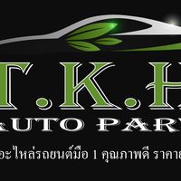 TKH จำหน่ายอะไหล่รถยนต์ราคาถูก
