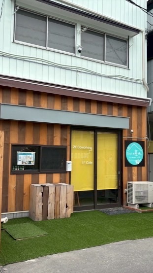わた基地広場