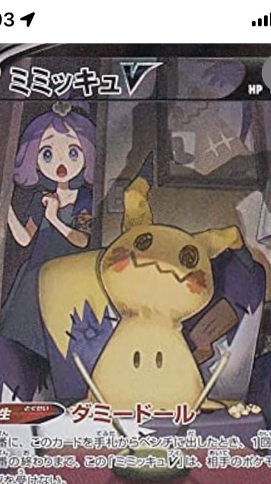 ポケカオプチャ 【雑談･デッキ･大会】初心者歓迎