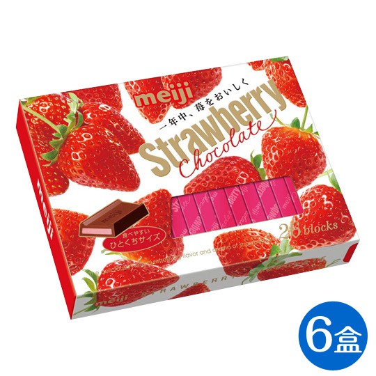 明治生產的經典長銷商品 富有濃郁的草莓口感，增加季節感 一口一片，輕鬆享有巧克力的芳醇美味#明治 #Meiji #巧克力 #日本巧克力 #明治巧克力 #草莓巧克力 #草莓 #特價 #進口零食 #進口巧