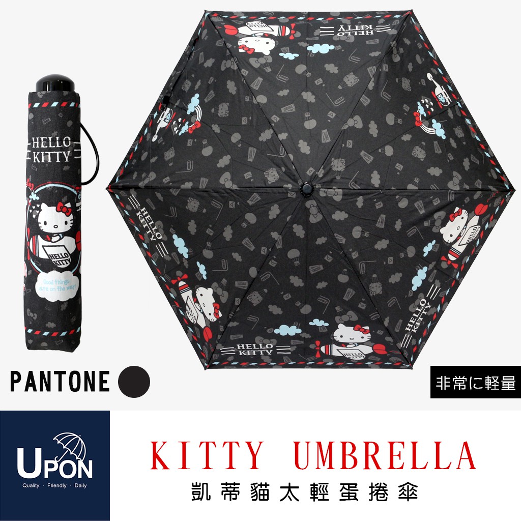 UPON動畫傘館陸續上架囉‍♀‍♀‍♀喜歡迪士尼或三麗鷗或LINE的朋友有福了 請至賣場➡️#動畫卡通傘 ⬅️雨傘要求較高的朋友 請至賣場➡️#高端系列傘 ⬅️喜歡傘面一般大小 稍微輕一點的 請至賣場